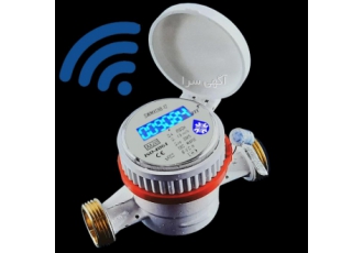 کنتور آب هوشمند(wifi) ویژگی سنجش مصرف واقعی آب مشاهده مصرف آب به دو