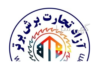 فروش تیغ اره های دیسکی آبصابونی hss و آتشی