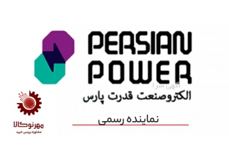 نمایندگی پخش جک پرشین پاور ⭐️نمایندگی پخش و فروش انواع جک های پرشین