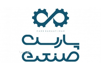 تولید پارچه فلوک گروه ماشین سازی پارس صنعت طراح و سازنده خط تولید پارچه