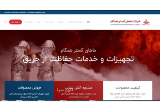خرید و شارژ انواع کپسول آتش نشانی تهران شارژ کپسول آتش نشانی شارژ خاموش