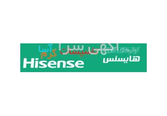 نمایندگی فروش کولر گازی هایسنس Hisense در اصفهان