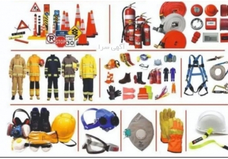 فروش لوازم ایمنی و اتش نشانی و ترافیکی در تهران