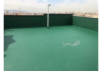 عایق پلیمری پشت بام و سرویس نانوایزوکاور