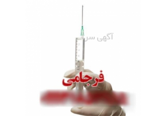 تولید سرنگ دندانپزشکی با کیفیت بالا