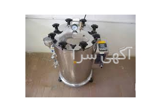 انواع اتوکلاو - انکوباتور - آون(فور)