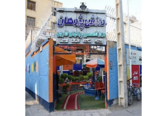 آموزش حسابداری در آموزشگاه دانش پژوهان