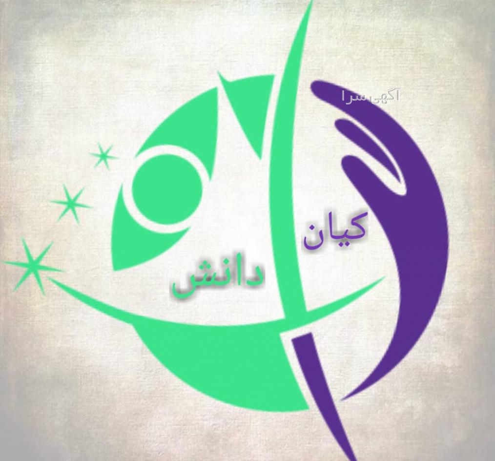 آگهی های خدمات - کیان