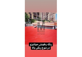 مواد عایق نانو با ضمانت اجرایی و کادری مجرب در تنکابن عایق های نسل سوم