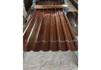 ورق شیروانی طرح سفال ورق گالوانیزه سینوسی در زنجان فروش ورق شیروانی