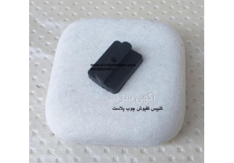 تولید کلیپس کفپوش چوب پلاست