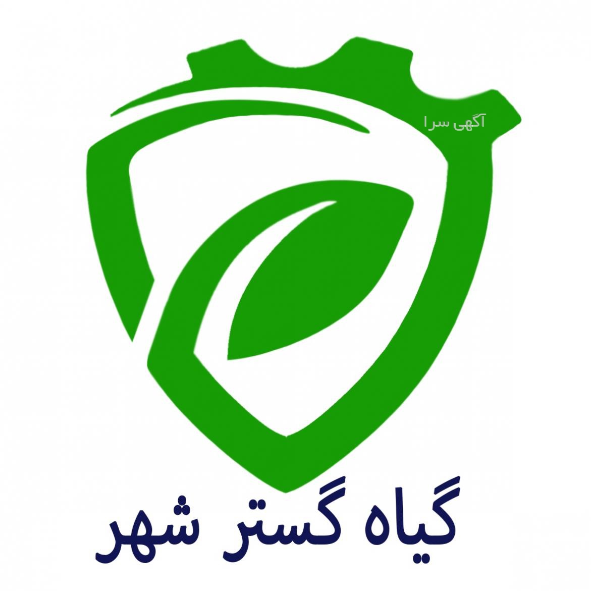 آگهی های گل و گیاه - خراسان رضوی
