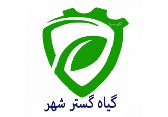 عمده فروشی نهاده های کشاورزی