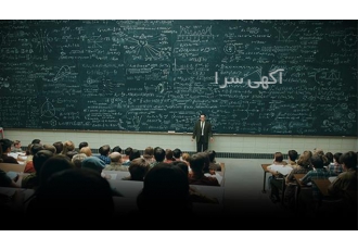 آموزش تند خوانی و تقویت حافظه