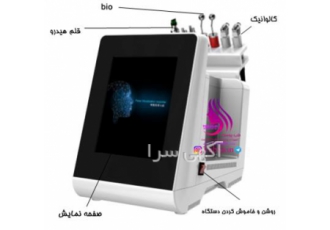 دستگاه هیدرالیفت – دستگاه هیدرالیفت گالوارنیک در تهران دستگاه هیدرالیفت