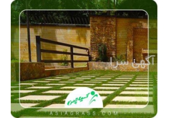 مرکز فروش چمن مصنوعی در تهران مرکز فروش چمن مصنوعی در تهران آسیا چمن