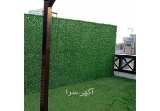 گرین وال مصنوعی در تهران فروش انواع گرین وال مصنوعی با کیفیت بسیار بالا