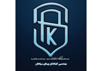 نمایندگی رادیاتور لورچ در اصفهان شرکت مهندسی کهکشان پیمای سپاهان