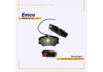 پخش عمده قطعات امکو emco اتحاد موتور