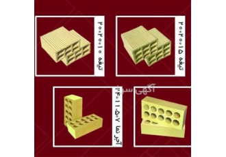 عرضه آجر سفال ، پخش آجر سفال