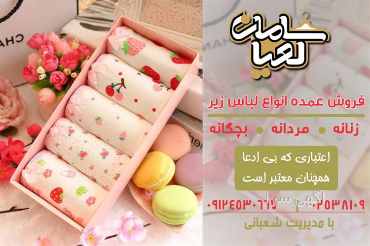 لباس کوتون
