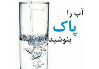 فروش دستگاه تصفیه آب با بهترین کیفیت و قیمت مناسب