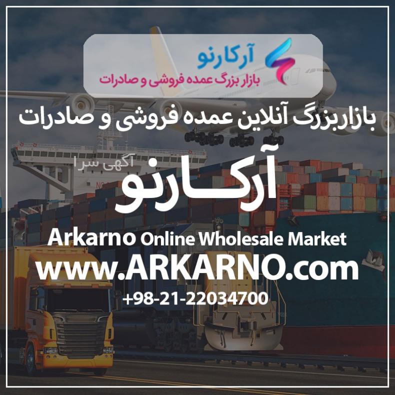 محصولات خوشبخت