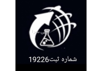 سولفات کبالت و نیکل