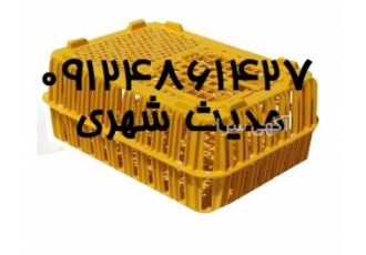 قفس مرغ زنده درجه یک ، قفس حمل مرغ