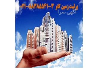مزیت های استفاده از پرلیت در سبک سازی ساختمان