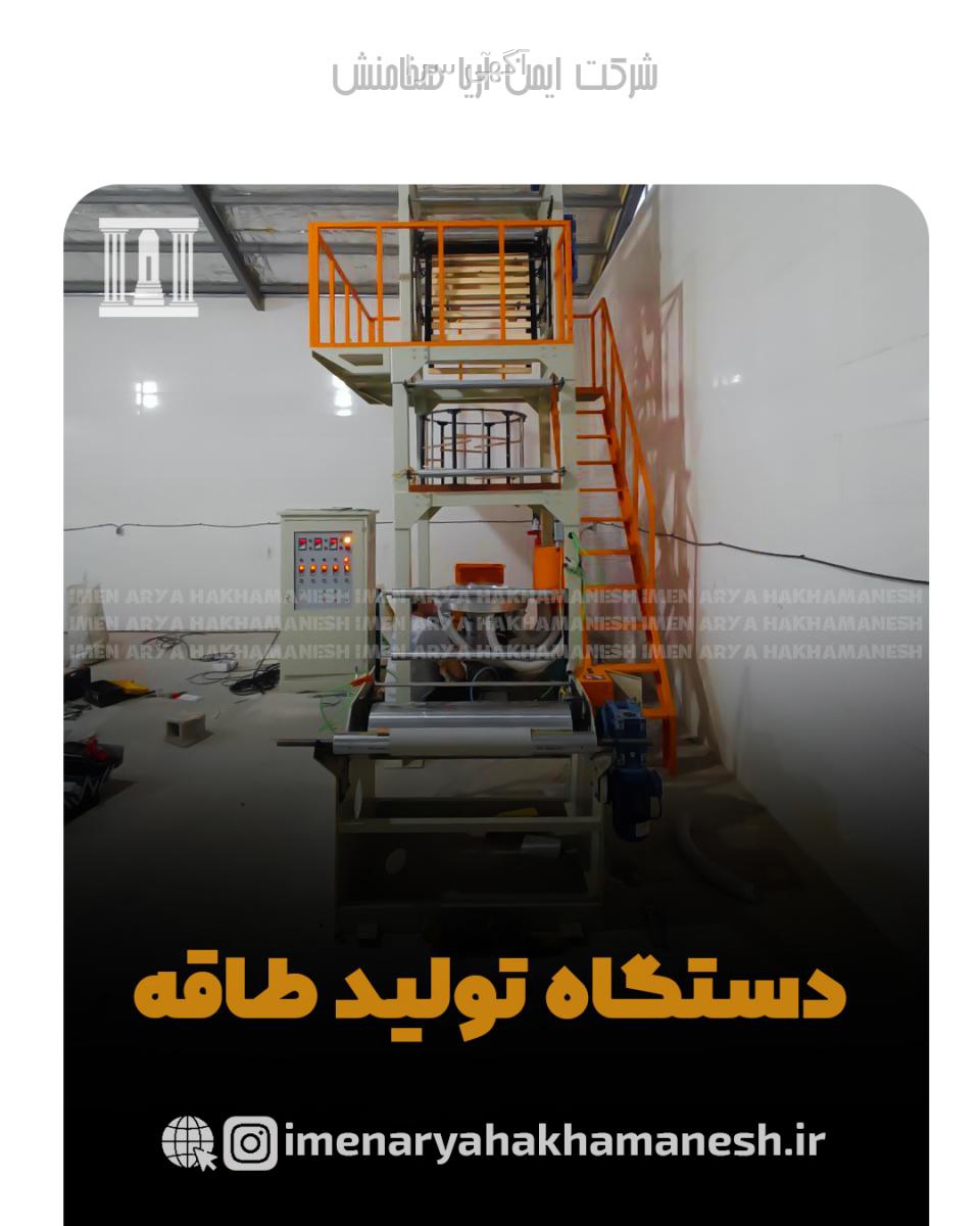 آگهی های طراحی و ساخت - خراسان رضوی
