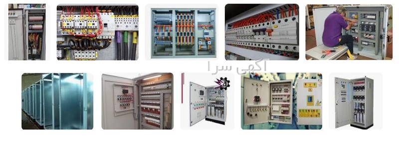 آگهی های صنایع برق و الکترونیک - صفادشت