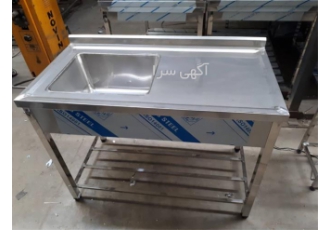 سینک تک لگن استیل در تهران فروش سینک تک لگن صنعتی سینک استیل تک لگن