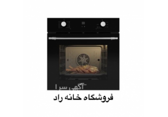 فروش فر برقی توکار داتیس مدل DF ۶۷۹ در اصفهان فروشگاه خانه راد نمایندگی