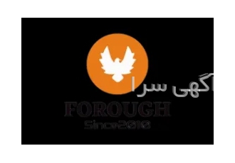 دوره تخصصی مصاحبه ی سفارت در تهران موسسه آموزشی فروغ دوره ی تخصصی