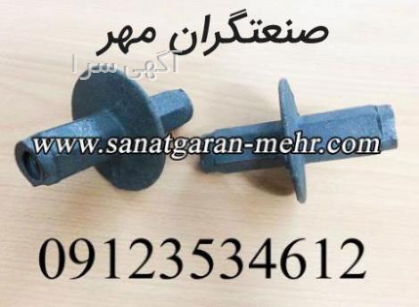 آگهی های آب و فاضلاب - قم