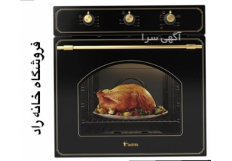 فروش فر گازی برقی توکار داتیس مدل DF 670