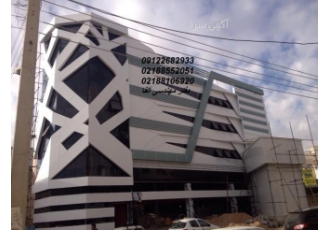 طراحی و اجرا نما کامپوزیت ورق آلومینیوم کامپوزیت به کمک خطوط تولید