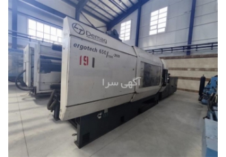 فروش دستگاه تزریق پلاستیک ۶۵۰ تن دماگ در ارداق دستگاه تزریق پلاستیک 650