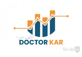 ما با کارشناسان عملیاتی با رزومه 28 سال به بالا میتوانیم کسب و کار شما