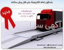 آگهی های ابزار و یراق - خوزستان