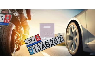 کاپوتاژ خودرو در تبریز کاپتاژ در تبریز کلیه امورات مربوط به صدور