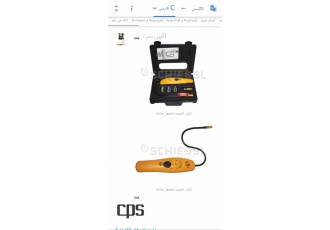Leak ls۳۰۰۰b سنسور نشت یاب گاز sf6 مربوط به پست های برق ونشت یابی