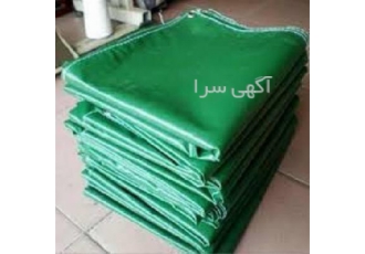قیمت برزنت کانتینری در کرج برزنت کانتینری برزنت کانتینری مقاوم در برابر