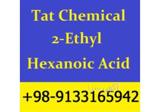 ۲ethylhexanoic acid در نجف آباد Tat Chemical Company only produces 2