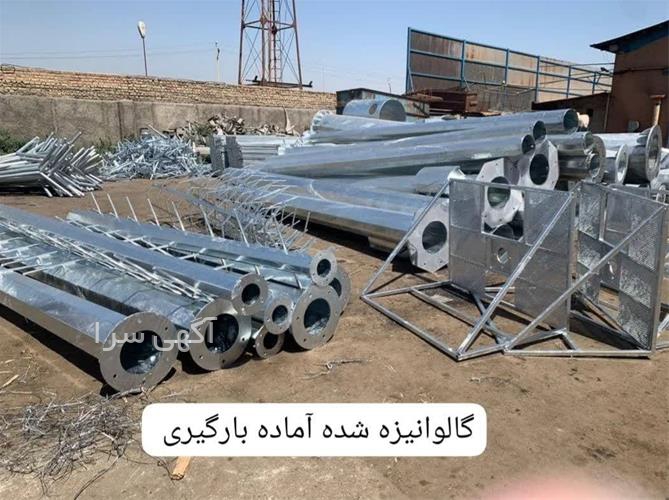 آگهی های صنایع برق و الکترونیک - زنجان
