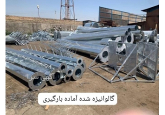 برج نور استادیومی