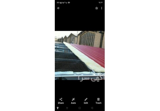 اجرای سقف آردواز ، آلاچیق فایبرگلاس سردرب