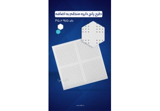 مجری کناف با بهترین متریال و اجرا
