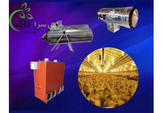 هیتر مرغداری ، جت هیتر گازی ، جت هیتر برقی